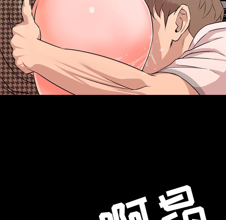 [韩国漫画] 韩道修 奇幻,巨乳大奶#[103P]-30