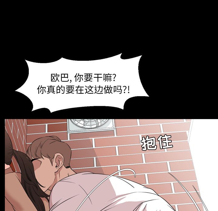 [韩国漫画] 韩道修 奇幻,巨乳大奶#[103P]-32