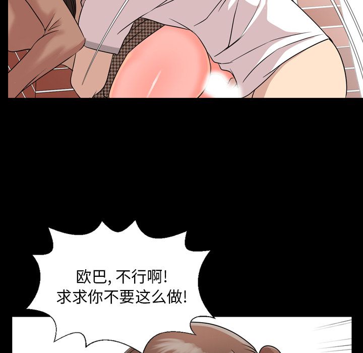 [韩国漫画] 韩道修 奇幻,巨乳大奶#[103P]-33