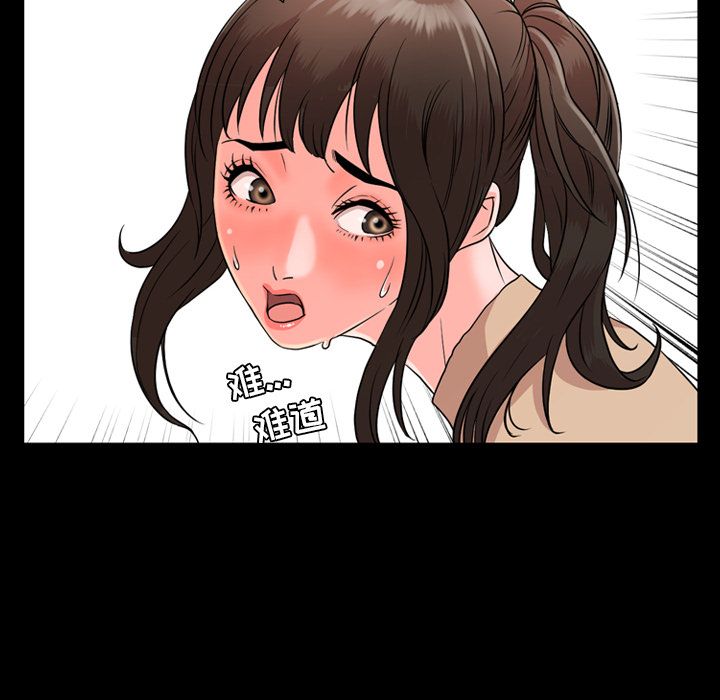 [韩国漫画] 韩道修 奇幻,巨乳大奶#[103P]-34