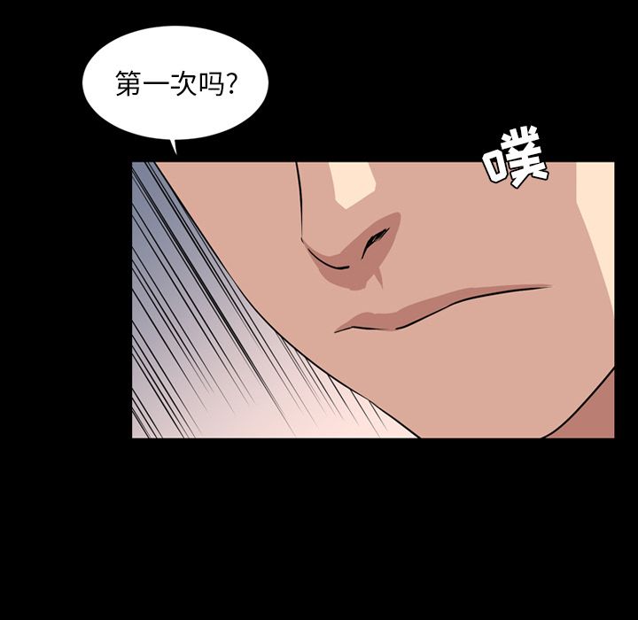 [韩国漫画] 韩道修 奇幻,巨乳大奶#[103P]-38