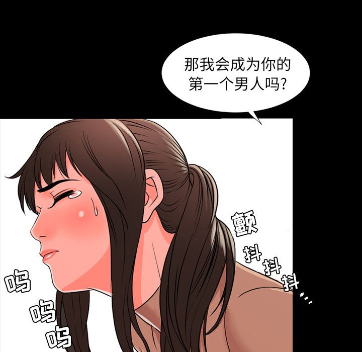 [韩国漫画] 韩道修 奇幻,巨乳大奶#[103P]-39