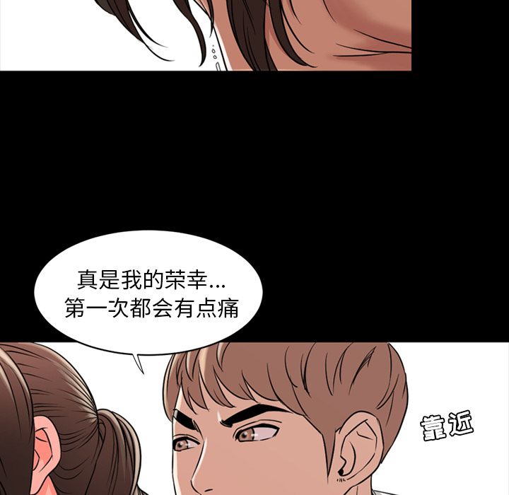 [韩国漫画] 韩道修 奇幻,巨乳大奶#[103P]-40