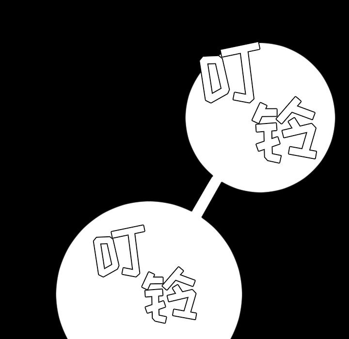 [韩国漫画] 韩道修 奇幻,巨乳大奶#[103P]-45