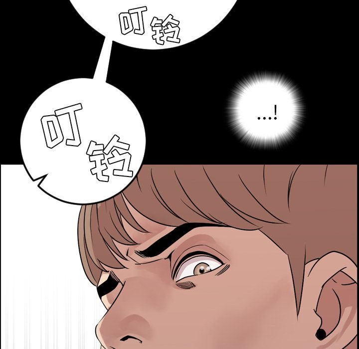 [韩国漫画] 韩道修 奇幻,巨乳大奶#[103P]-46