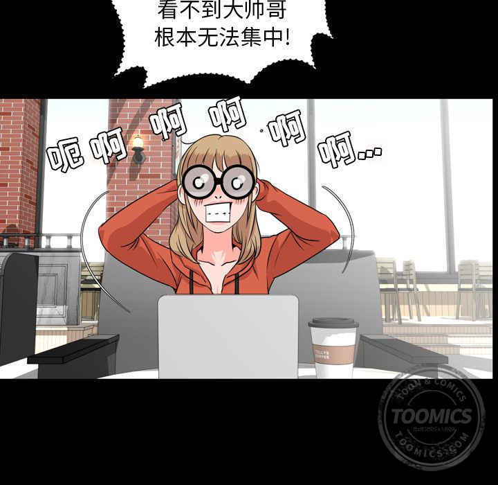 [韩国漫画] 韩道修 奇幻,巨乳大奶#[103P]-51