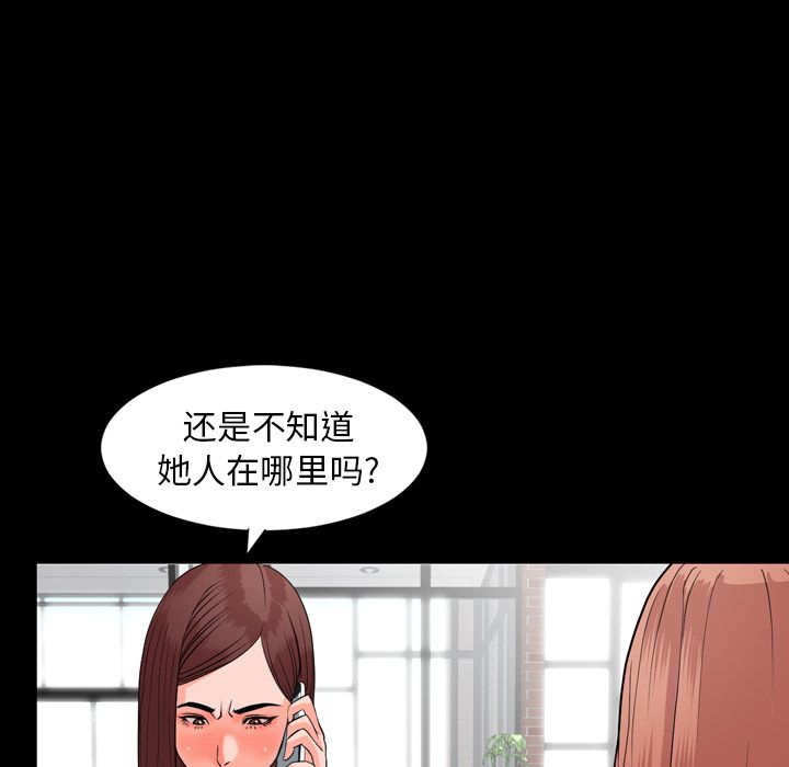 [韩国漫画] 韩道修 奇幻,巨乳大奶#[103P]-52