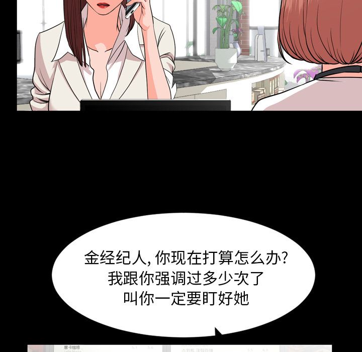 [韩国漫画] 韩道修 奇幻,巨乳大奶#[103P]-53