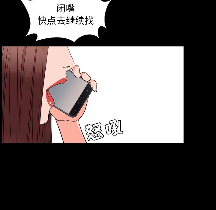 [韩国漫画] 韩道修 奇幻,巨乳大奶#[103P]-55