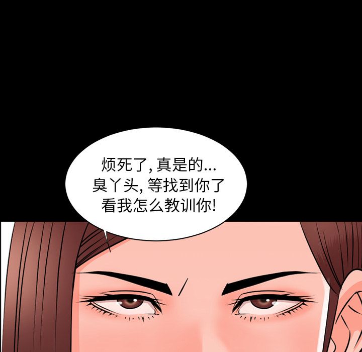 [韩国漫画] 韩道修 奇幻,巨乳大奶#[103P]-56