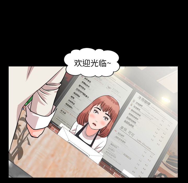 [韩国漫画] 韩道修 奇幻,巨乳大奶#[103P]-58