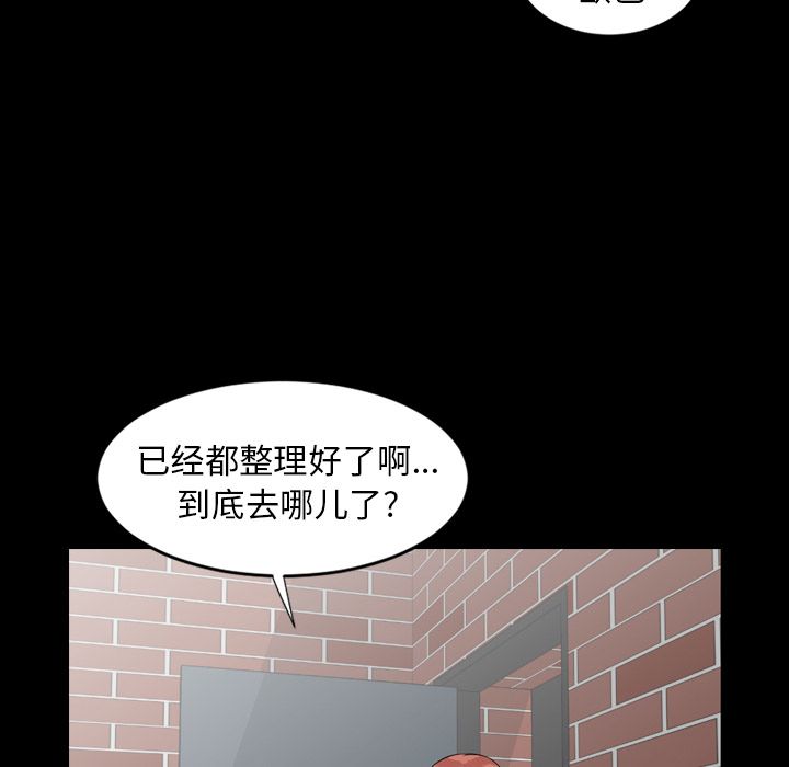 [韩国漫画] 韩道修 奇幻,巨乳大奶#[103P]-6
