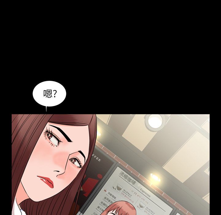 [韩国漫画] 韩道修 奇幻,巨乳大奶#[103P]-61