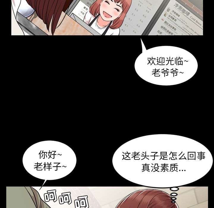[韩国漫画] 韩道修 奇幻,巨乳大奶#[103P]-62