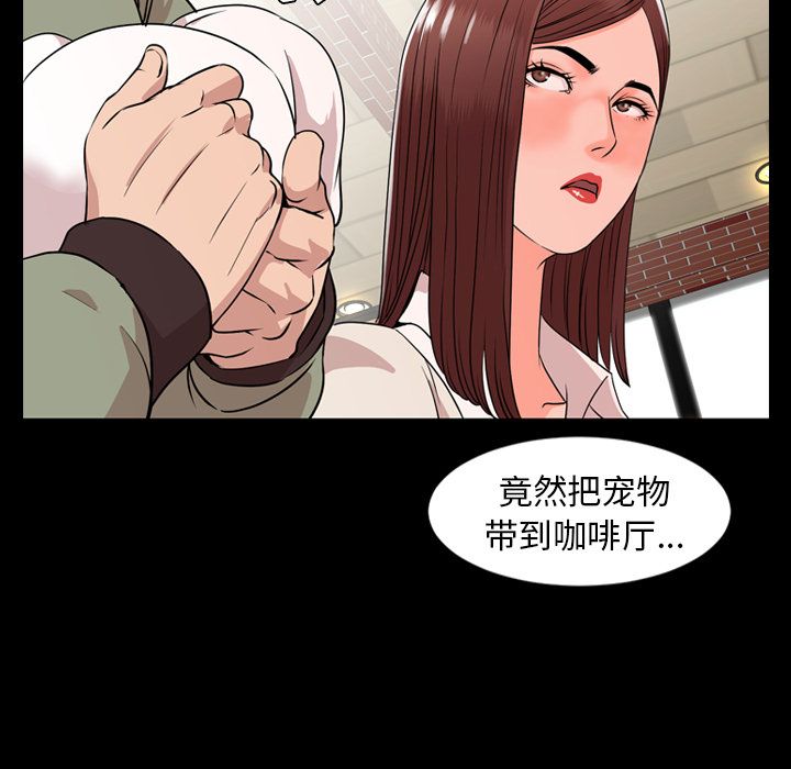 [韩国漫画] 韩道修 奇幻,巨乳大奶#[103P]-63