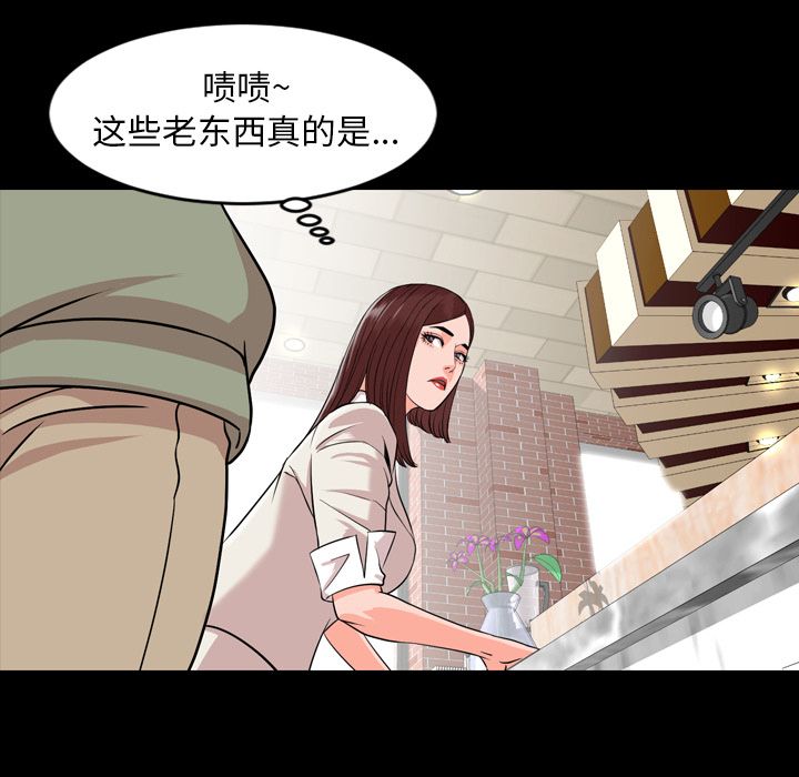 [韩国漫画] 韩道修 奇幻,巨乳大奶#[103P]-64