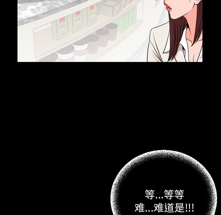 [韩国漫画] 韩道修 奇幻,巨乳大奶#[103P]-66
