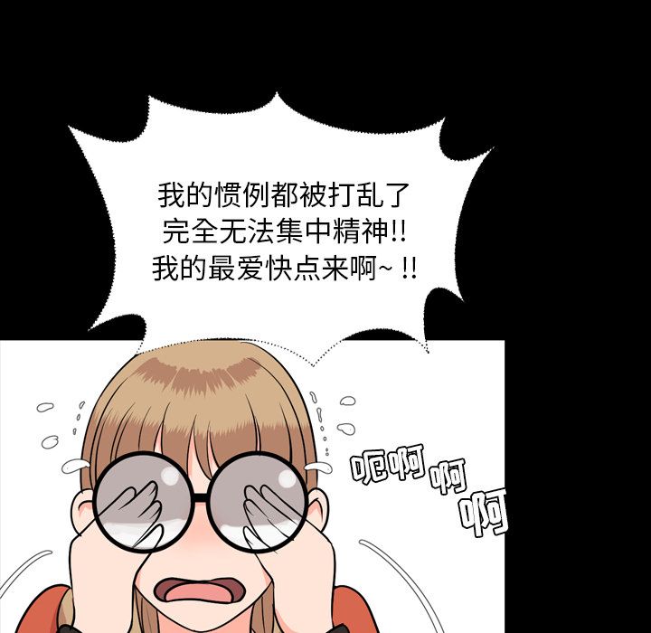 [韩国漫画] 韩道修 奇幻,巨乳大奶#[103P]-68