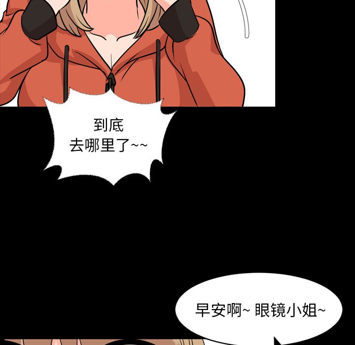 [韩国漫画] 韩道修 奇幻,巨乳大奶#[103P]-69