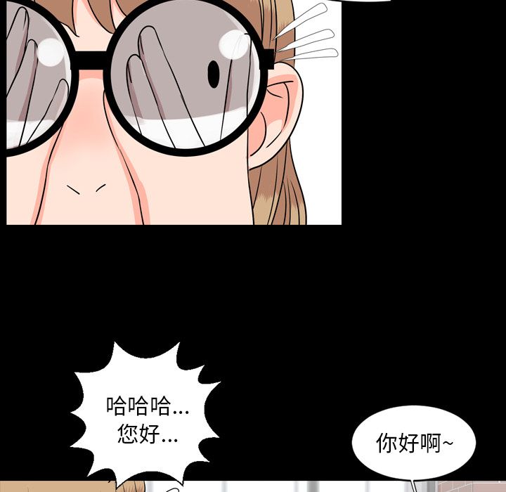[韩国漫画] 韩道修 奇幻,巨乳大奶#[103P]-70