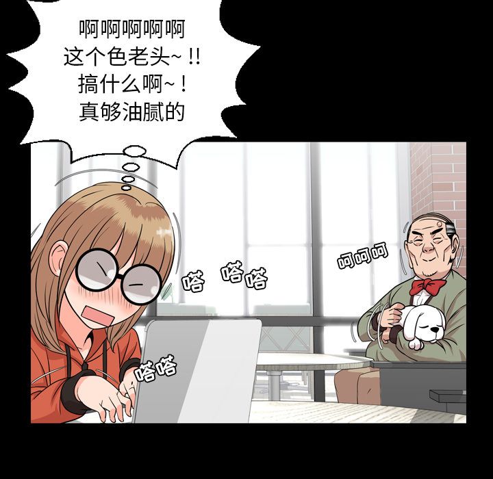 [韩国漫画] 韩道修 奇幻,巨乳大奶#[103P]-72