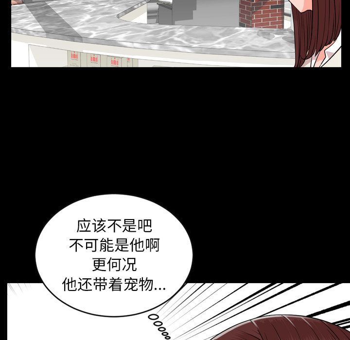 [韩国漫画] 韩道修 奇幻,巨乳大奶#[103P]-74