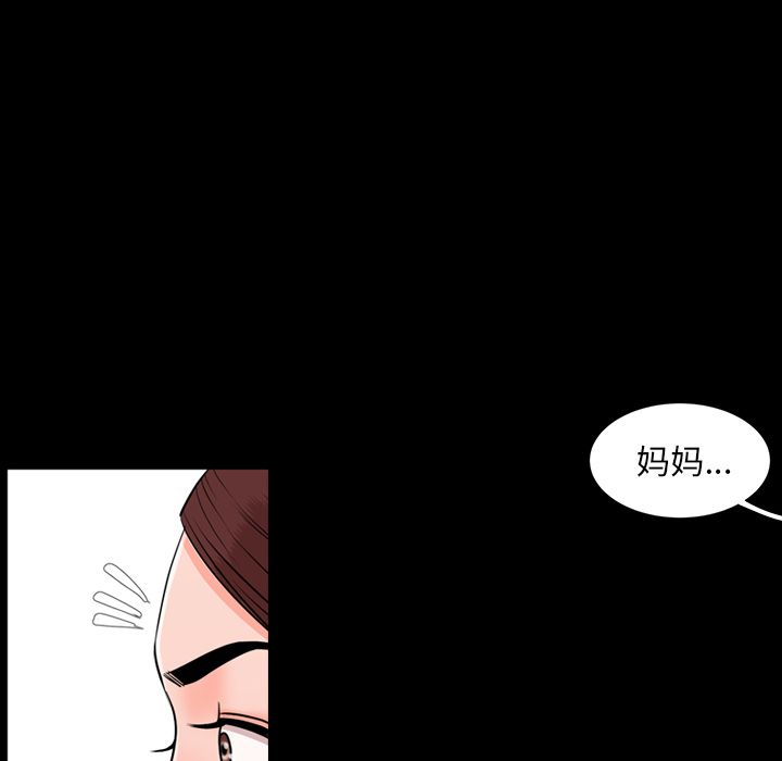 [韩国漫画] 韩道修 奇幻,巨乳大奶#[103P]-76