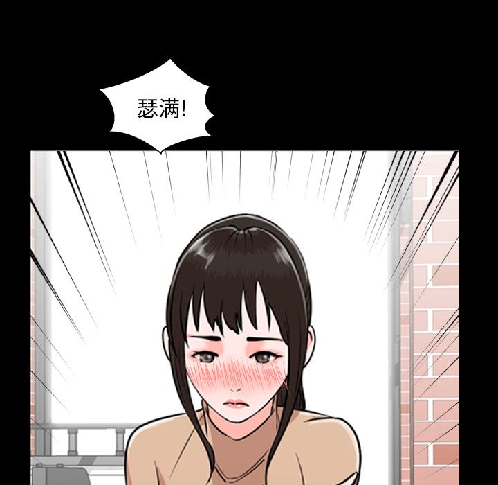 [韩国漫画] 韩道修 奇幻,巨乳大奶#[103P]-78