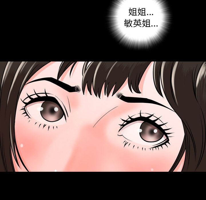 [韩国漫画] 韩道修 奇幻,巨乳大奶#[103P]-8