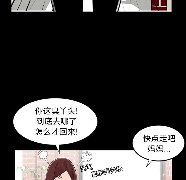 [韩国漫画] 韩道修 奇幻,巨乳大奶#[103P]-80