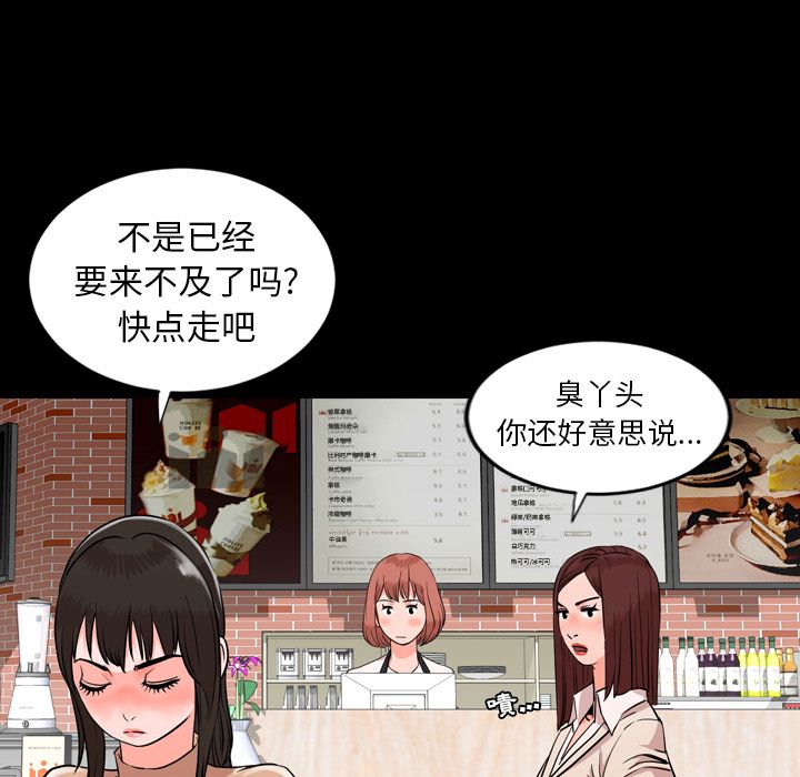 [韩国漫画] 韩道修 奇幻,巨乳大奶#[103P]-82