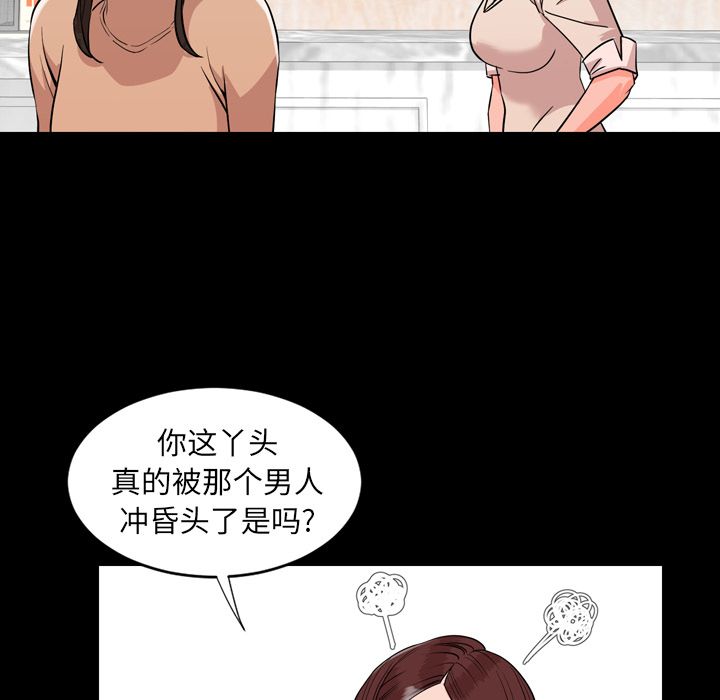 [韩国漫画] 韩道修 奇幻,巨乳大奶#[103P]-83