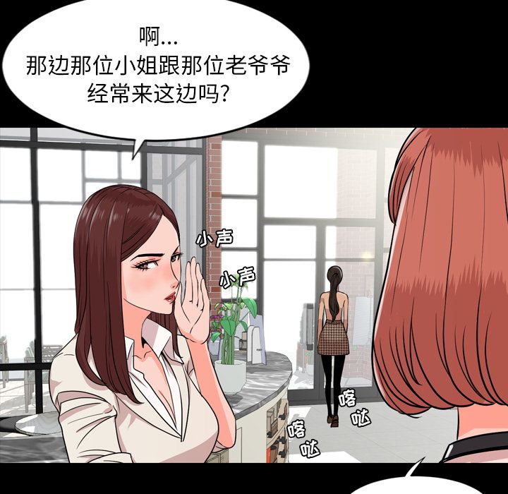 [韩国漫画] 韩道修 奇幻,巨乳大奶#[103P]-85