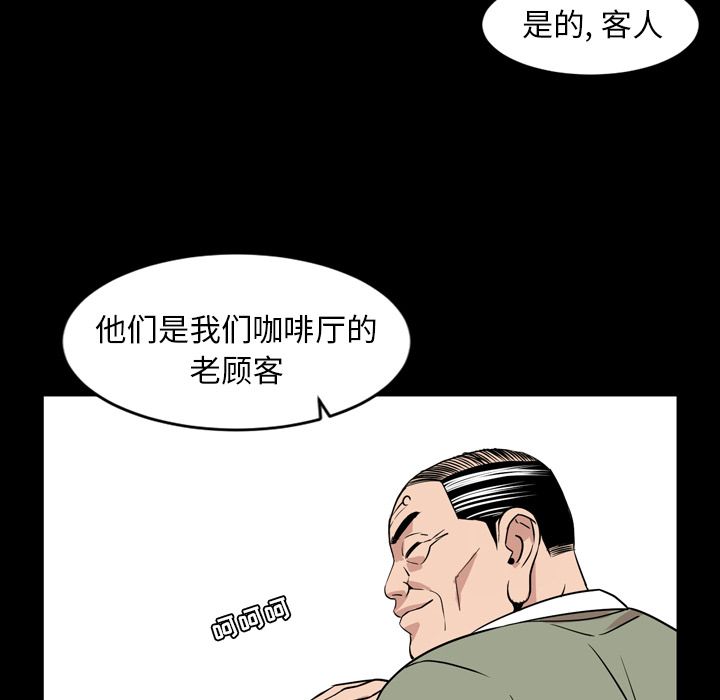 [韩国漫画] 韩道修 奇幻,巨乳大奶#[103P]-86
