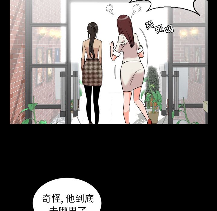 [韩国漫画] 韩道修 奇幻,巨乳大奶#[103P]-88