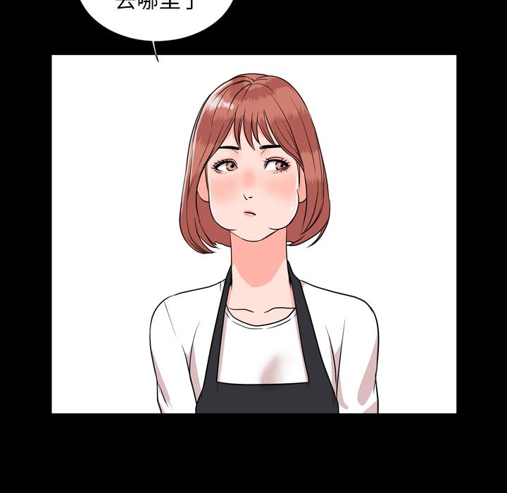 [韩国漫画] 韩道修 奇幻,巨乳大奶#[103P]-89