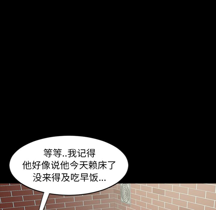 [韩国漫画] 韩道修 奇幻,巨乳大奶#[103P]-9
