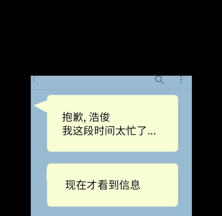 [韩国漫画] 韩道修 奇幻,巨乳大奶#[103P]-96