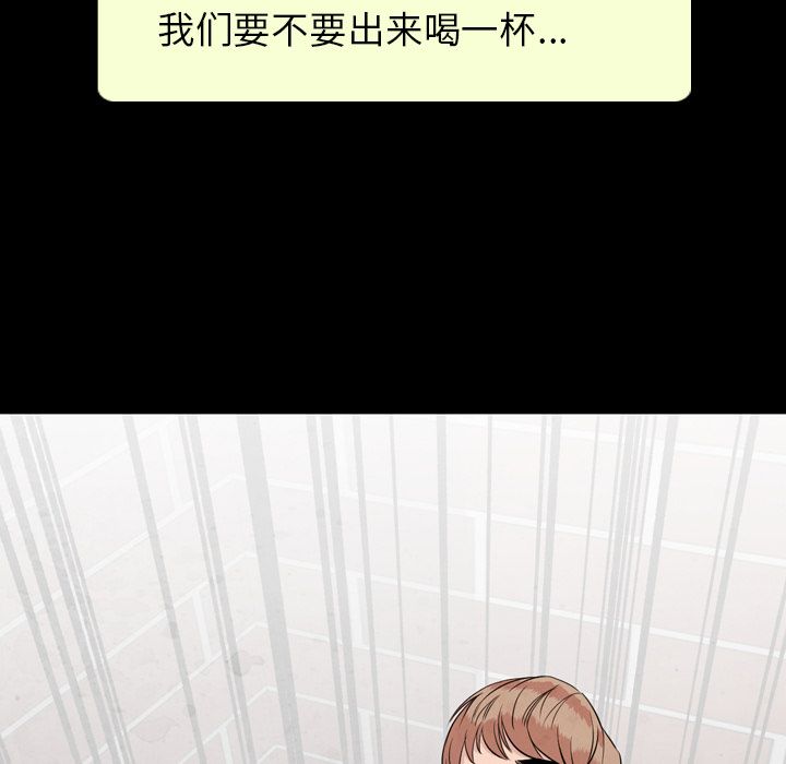 [韩国漫画] 韩道修 奇幻,巨乳大奶#[103P]-99