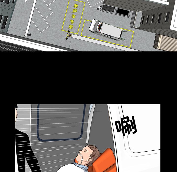 [韩国漫画] 韩道修 奇幻,巨乳大奶#[91P]-12