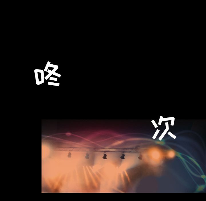 [韩国漫画] 韩道修 奇幻,巨乳大奶#[91P]-20