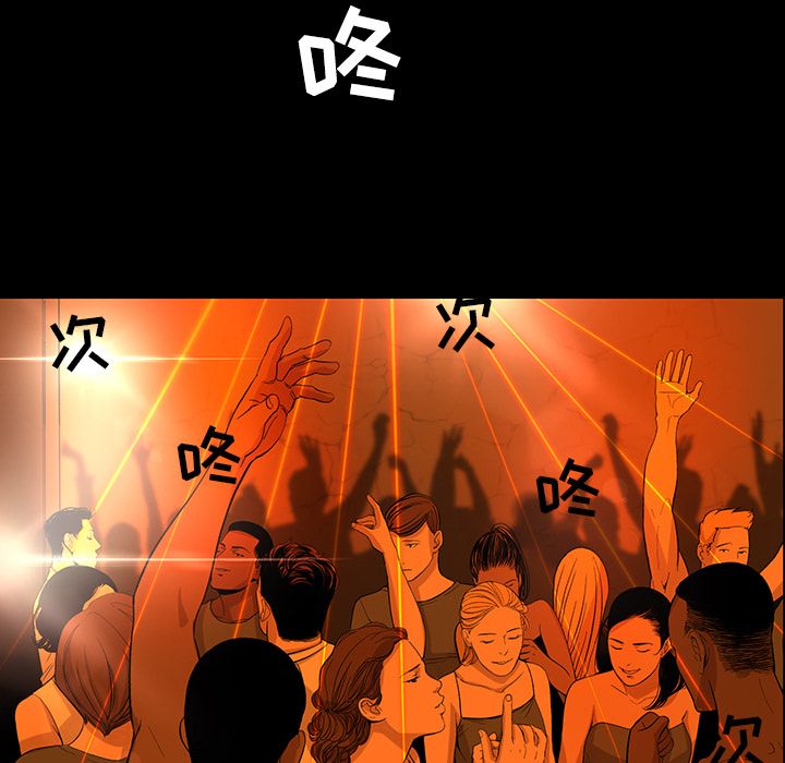 [韩国漫画] 韩道修 奇幻,巨乳大奶#[91P]-21