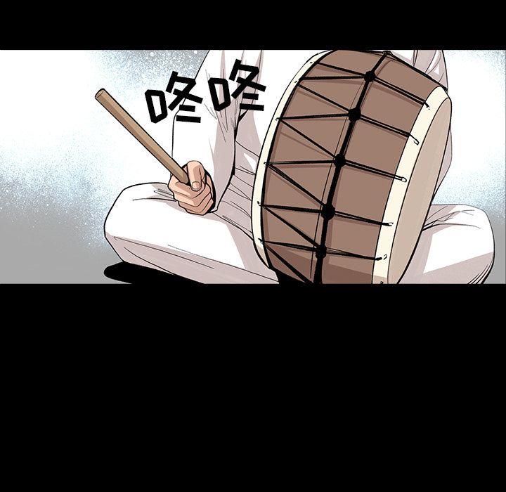 [韩国漫画] 韩道修 奇幻,巨乳大奶#[91P]-34