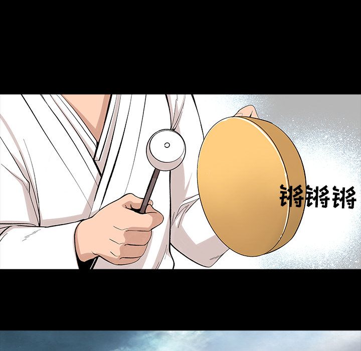 [韩国漫画] 韩道修 奇幻,巨乳大奶#[91P]-35