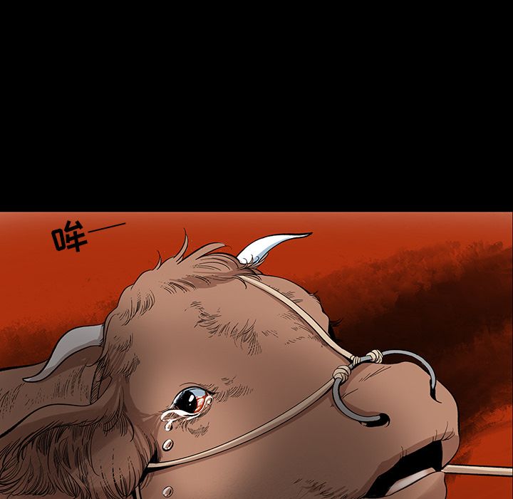 [韩国漫画] 韩道修 奇幻,巨乳大奶#[91P]-40