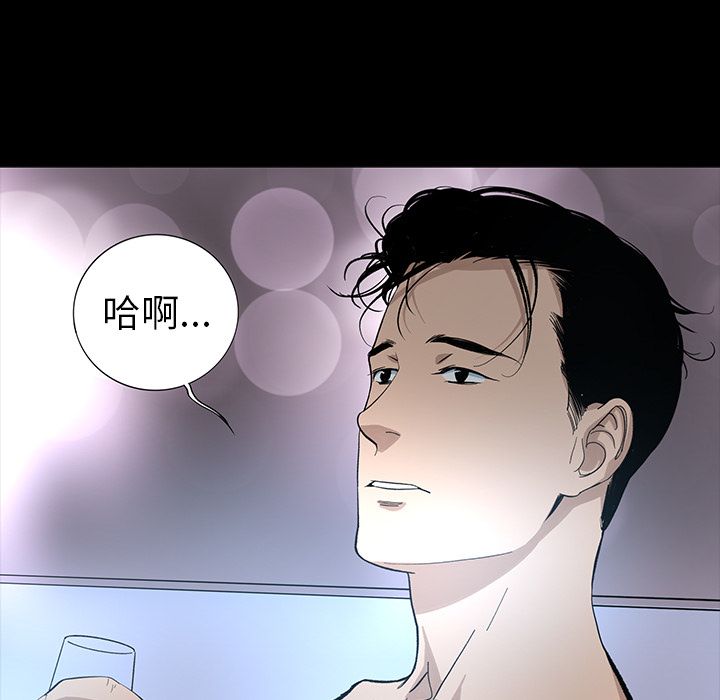 [韩国漫画] 韩道修 奇幻,巨乳大奶#[91P]-51