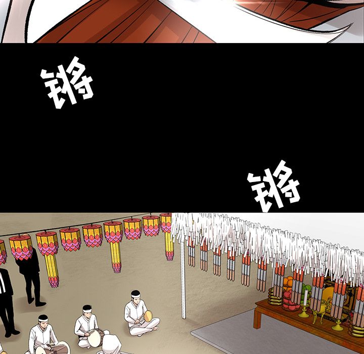 [韩国漫画] 韩道修 奇幻,巨乳大奶#[91P]-59