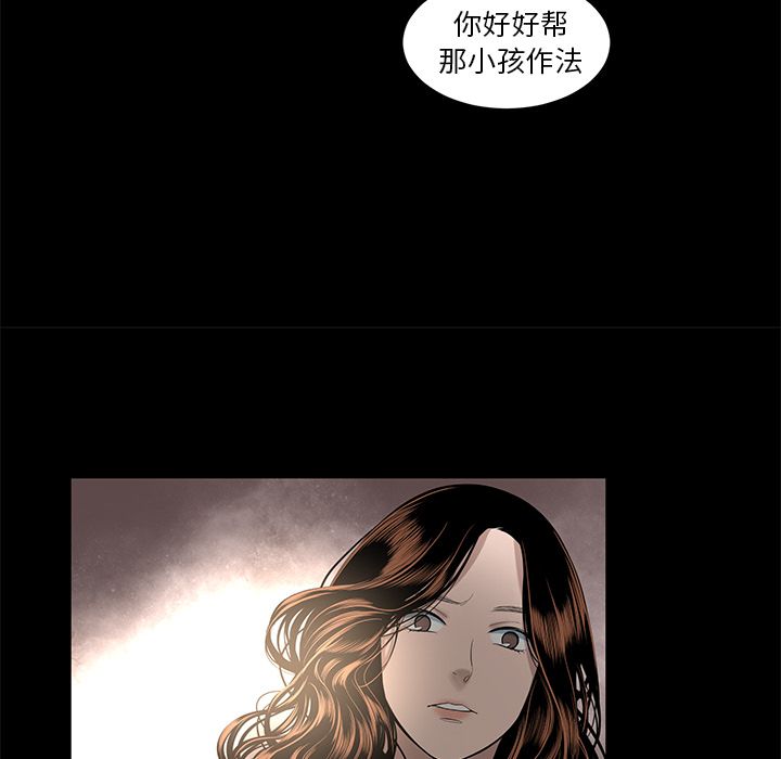 [韩国漫画] 韩道修 奇幻,巨乳大奶#[91P]-6