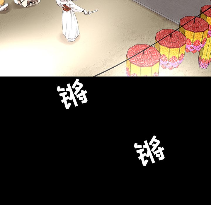 [韩国漫画] 韩道修 奇幻,巨乳大奶#[91P]-60