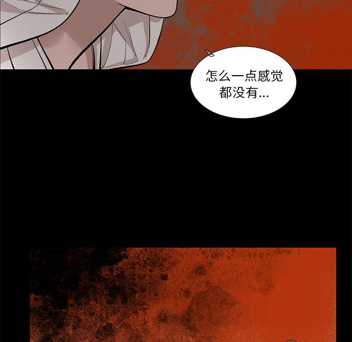 [韩国漫画] 韩道修 奇幻,巨乳大奶#[91P]-62